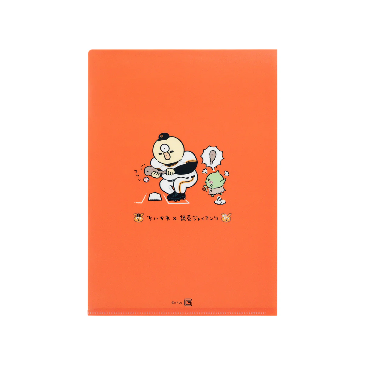 【予約】ちいかわ×読売ジャイアンツ クリアファイル(スライディングハチワレ)【2024年8月中旬より順次発送予定(発送延期の場合もキャンセル不可)】【通常商品と同時購入・配送希望日指定不可】【キャンペーン対象外】 - Image 3