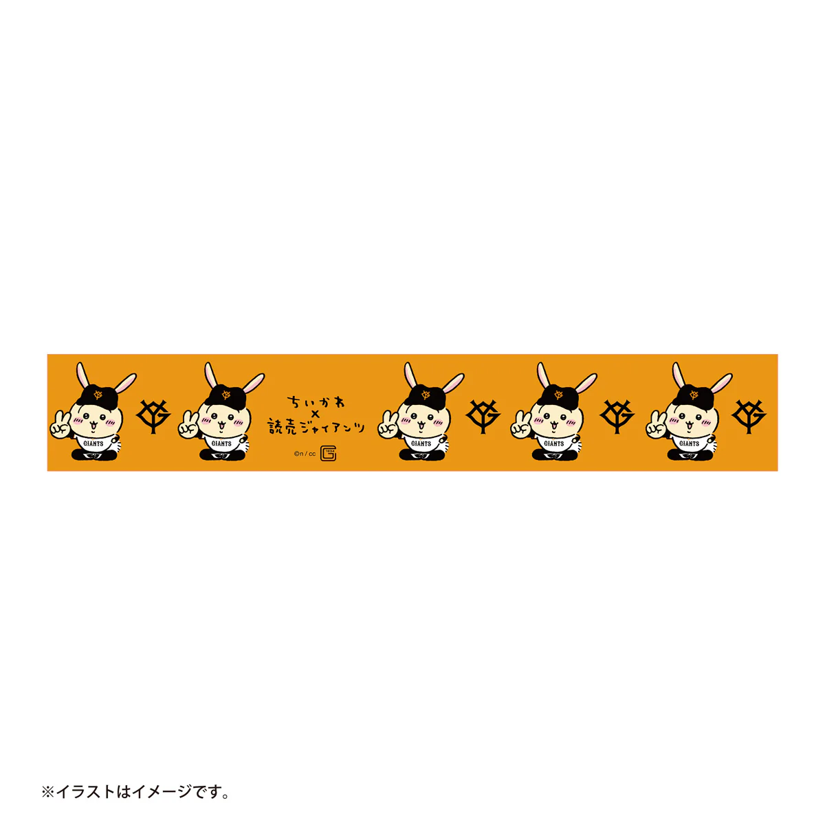 【予約】ちいかわ×読売ジャイアンツ マスキングテープL（ジャビットくんなうさぎ）【2024年8月中旬より順次発送予定（発送延期の場合もキャンセル不可）】【通常商品と同時購入・配送希望日指定不可】【キャンペーン対象外】 - Image 2