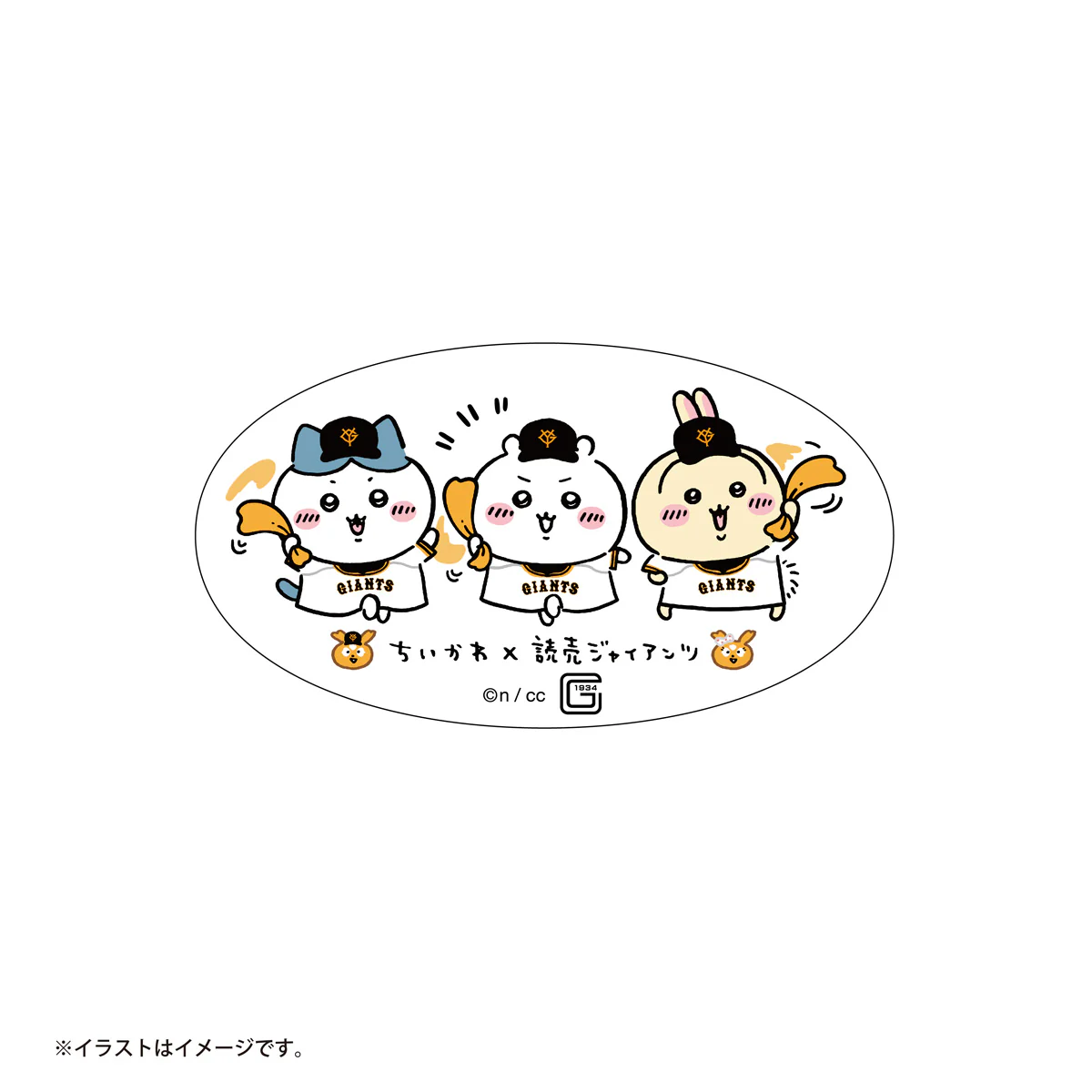 【予約】ちいかわ×読売ジャイアンツ スマホに貼れるサイズのステッカー（巨人のみんな）【2024年8月中旬より順次発送予定（発送延期の場合もキャンセル不可）】【通常商品と同時購入・配送希望日指定不可】【キャンペーン対象外】 - Image 2