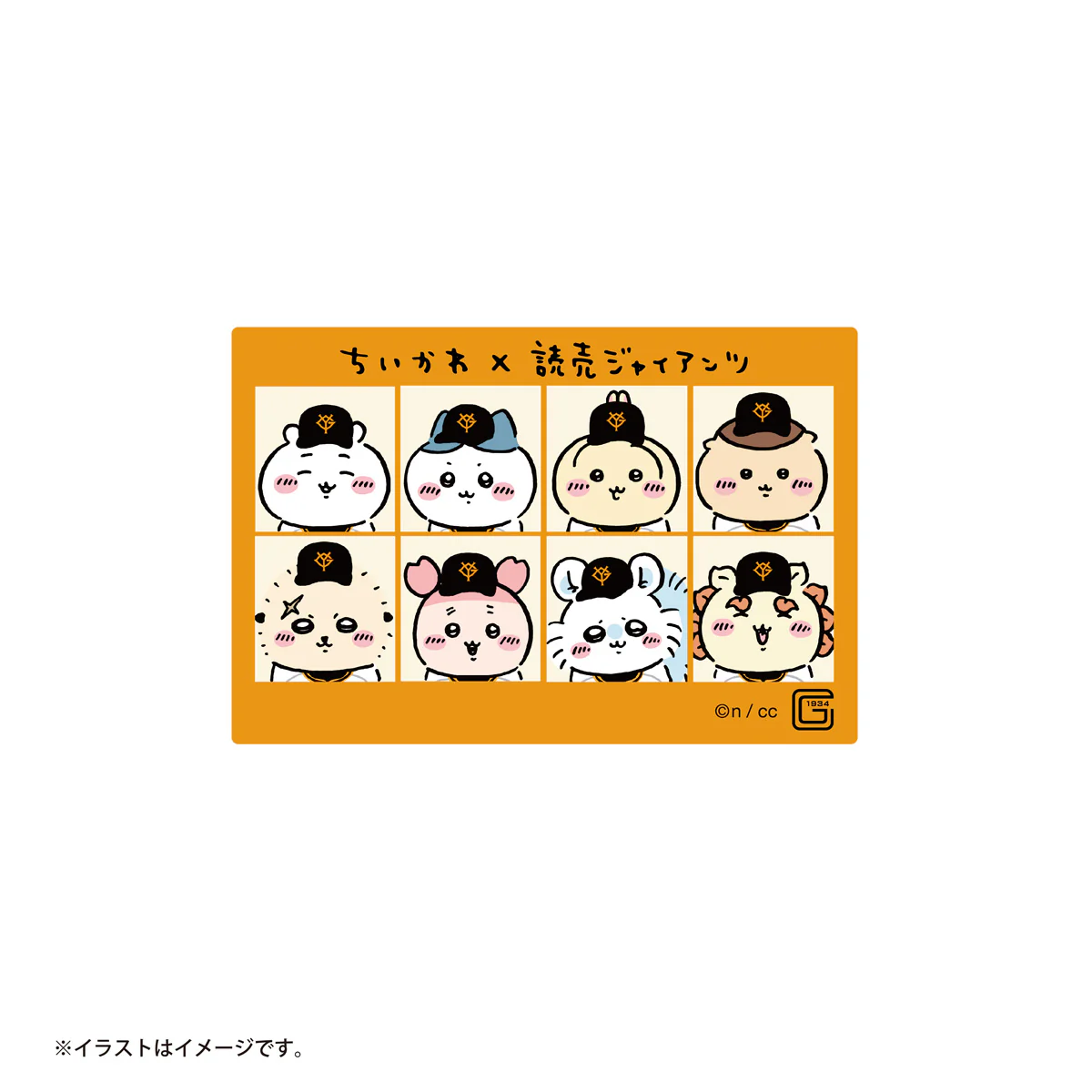 【予約】ちいかわ×読売ジャイアンツ スマホに貼れるサイズのステッカー（選手名鑑）【2024年8月中旬より順次発送予定（発送延期の場合もキャンセル不可）】【通常商品と同時購入・配送希望日指定不可】【キャンペーン対象外】 - Image 2