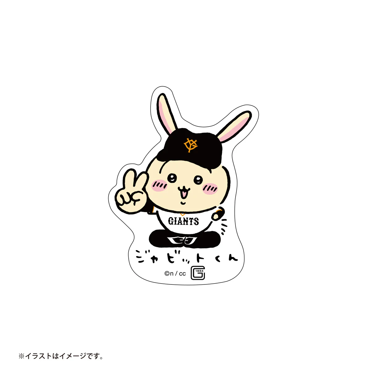 【予約】ちいかわ×読売ジャイアンツ スマホに貼れるサイズのステッカー（ジャビットくんなうさぎ）【2024年8月中旬より順次発送予定（発送延期の場合もキャンセル不可）】【通常商品と同時購入・配送希望日指定不可】【キャンペーン対象外】 - Image 2