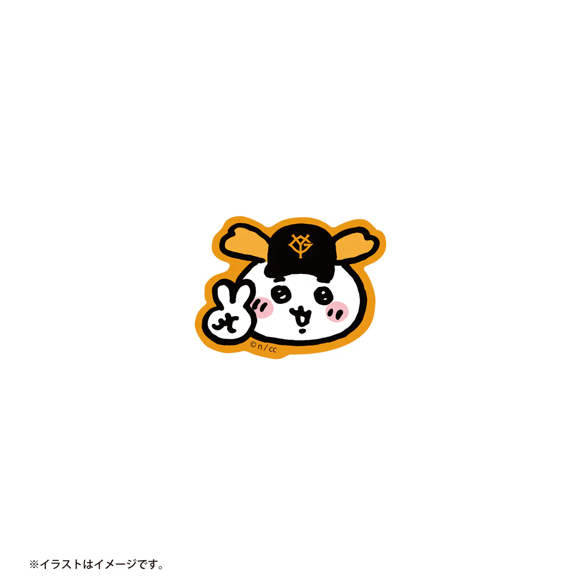 【予約】ちいかわ×読売ジャイアンツ スマホに貼れるサイズのプチステッカー（ちいかわ）【2024年8月中旬より順次発送予定（発送延期の場合もキャンセル不可）】【通常商品と同時購入・配送希望日指定不可】【キャンペーン対象外】 - Image 2