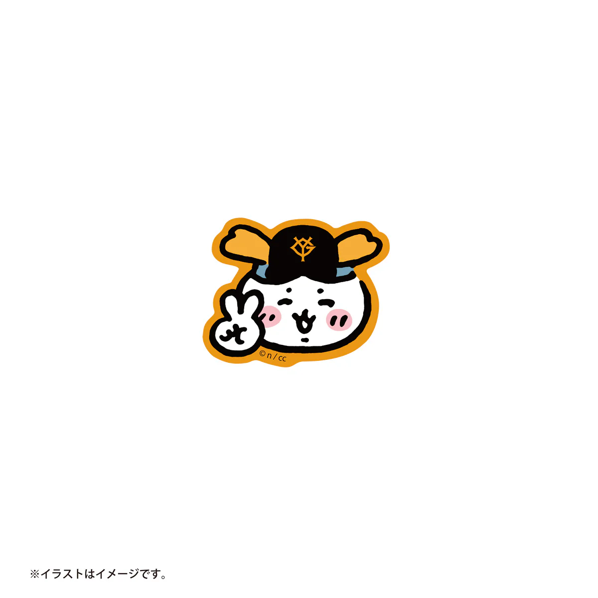 【予約】ちいかわ×読売ジャイアンツ スマホに貼れるサイズのプチステッカー（ハチワレ）【2024年8月中旬より順次発送予定（発送延期の場合もキャンセル不可）】【通常商品と同時購入・配送希望日指定不可】【キャンペーン対象外】 - Image 2