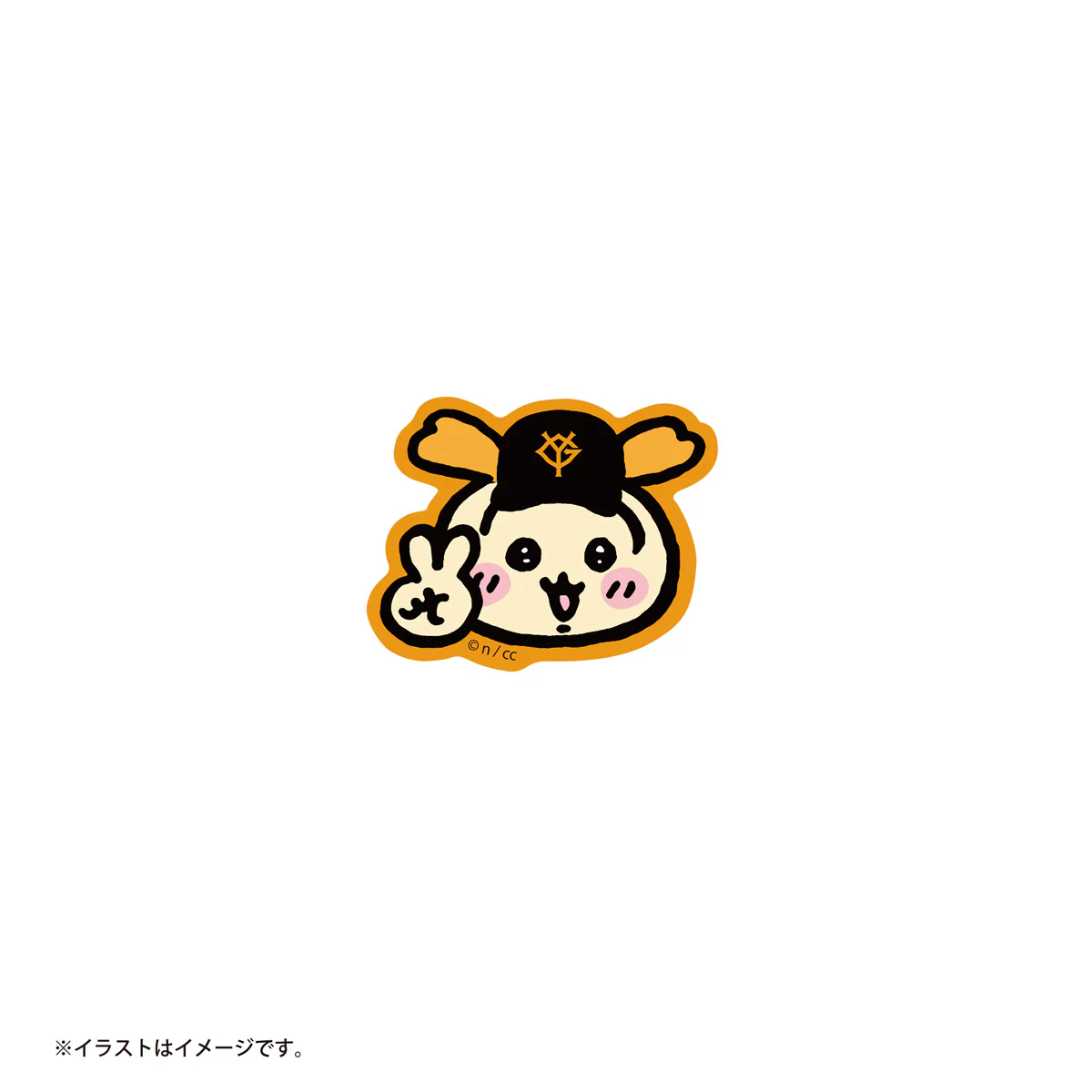 【予約】ちいかわ×読売ジャイアンツ スマホに貼れるサイズのプチステッカー（うさぎ）【2024年8月中旬より順次発送予定（発送延期の場合もキャンセル不可）】【通常商品と同時購入・配送希望日指定不可】【キャンペーン対象外】 - Image 2
