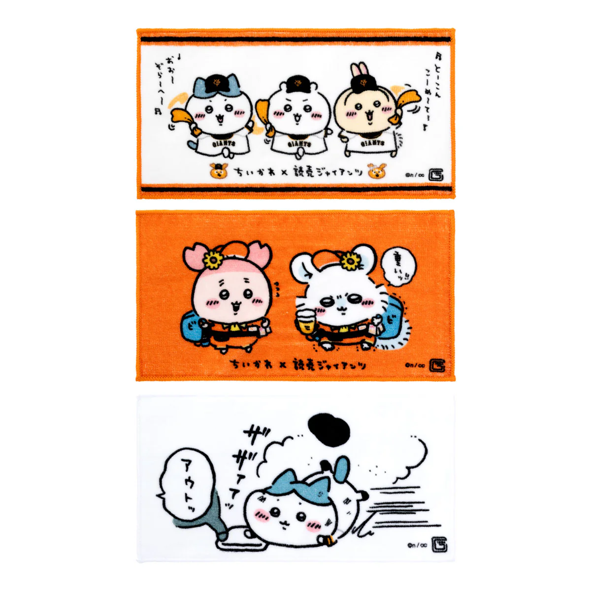 【予約】ちいかわ×読売ジャイアンツ 3枚セットタオル（巨人のみんな）【2024年8月中旬より順次発送予定（発送延期の場合もキャンセル不可）】【通常商品と同時購入・配送希望日指定不可】【キャンペーン対象外】 - Image 2