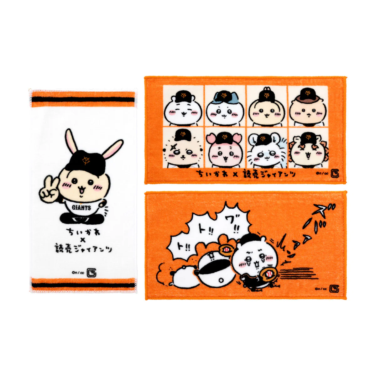 【予約】ちいかわ×読売ジャイアンツ 3枚セットタオル(選手名鑑)【2024年8月中旬より順次発送予定(発送延期の場合もキャンセル不可)】【通常商品と同時購入・配送希望日指定不可】【キャンペーン対象外】 - Image 2