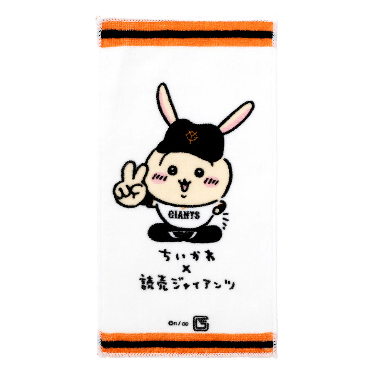 【予約】ちいかわ×読売ジャイアンツ 3枚セットタオル(選手名鑑)【2024年8月中旬より順次発送予定(発送延期の場合もキャンセル不可)】【通常商品と同時購入・配送希望日指定不可】【キャンペーン対象外】 - Image 3