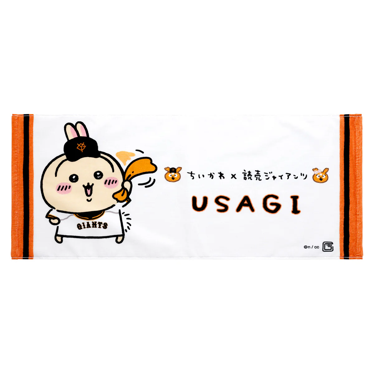 【予約】ちいかわ×読売ジャイアンツ やわらかフェイスタオル（うさぎ）【2024年8月中旬より順次発送予定（発送延期の場合もキャンセル不可）】【通常商品と同時購入・配送希望日指定不可】【キャンペーン対象外】 - Image 2