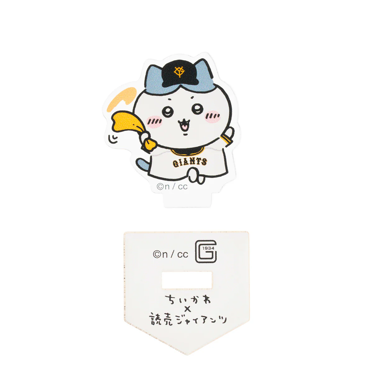 【予約】ちいかわ×読売ジャイアンツ トレーディングアクリルスタンド（全8種）【2024年8月中旬より順次発送予定（発送延期の場合もキャンセル不可）】【通常商品と同時購入・配送希望日指定不可】【キャンペーン対象外】 - Image 6
