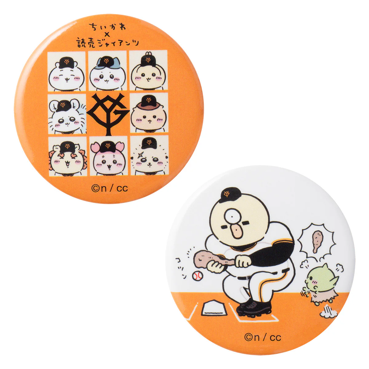 【予約】ちいかわ×読売ジャイアンツ トレーディングちび缶バッジ2個セット（全8種）【2024年8月中旬より順次発送予定（発送延期の場合もキャンセル不可）】【通常商品と同時購入・配送希望日指定不可】【キャンペーン対象外】 - Image 9