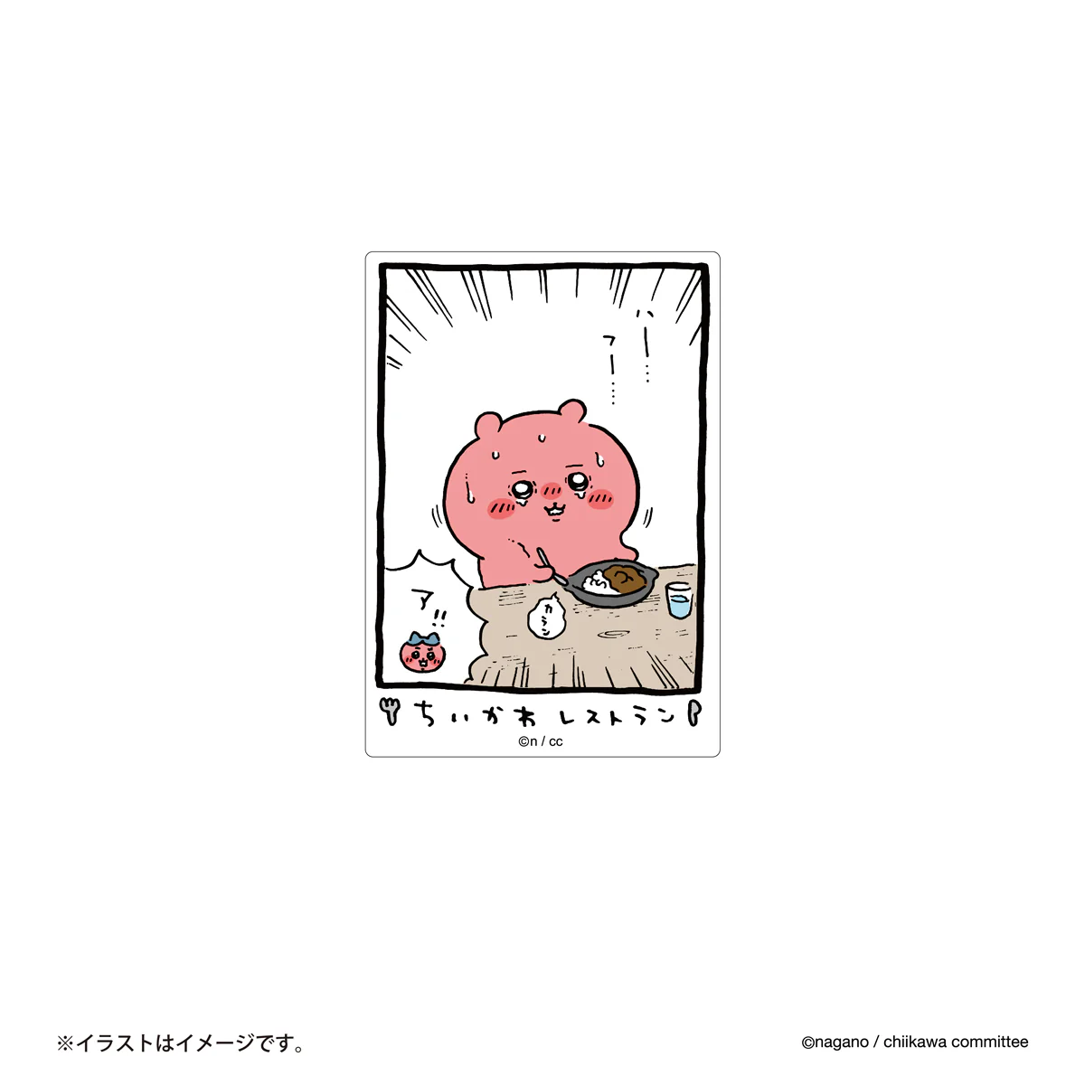 ちいかわ ちいかわレストラン スマホに貼れるサイズのステッカー（辛さ限界ちいかわ） - Image 3