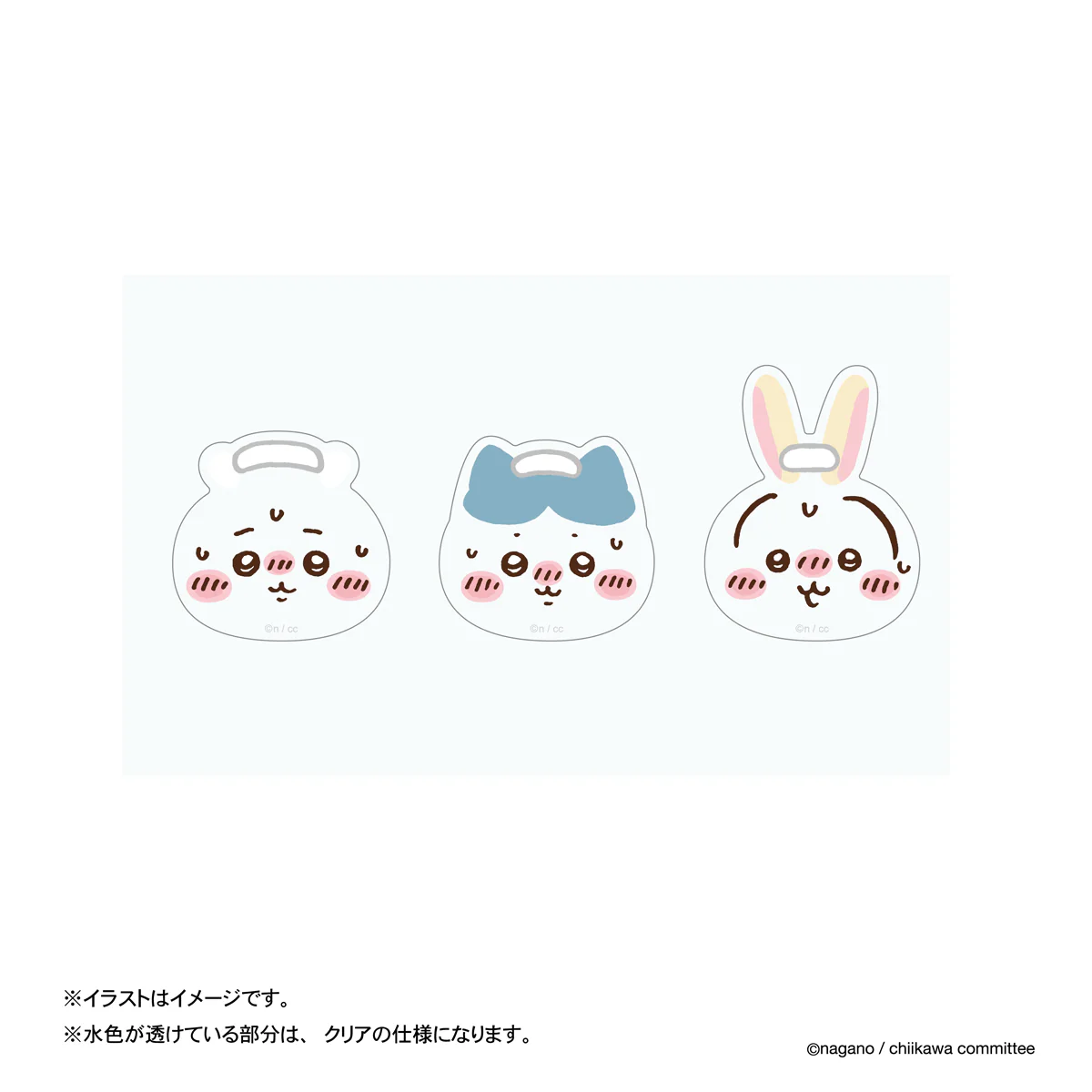 ちいかわ ちいかわレストラン スマホに貼れるサイズのプチクリアステッカー3枚セット(HOTなおかお) - Image 3