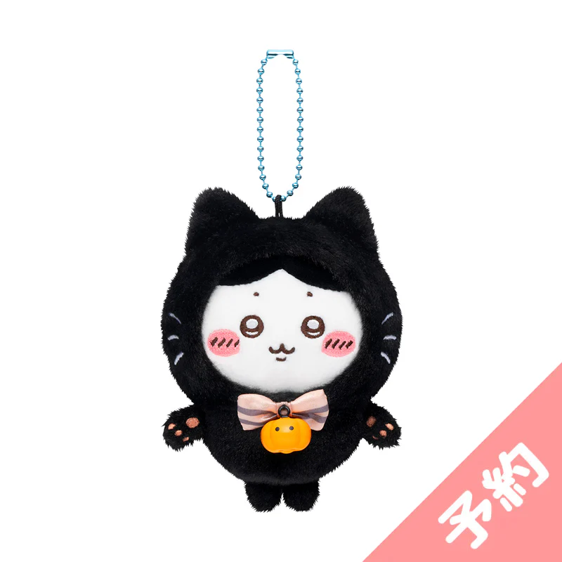 【予約】ちいかわ 黒猫のマスコット(ハチワレ)【2024年10月中旬より順次発送予定(発送延期の場合もキャンセル不可)】【通常商品と同時購入・配送希望日指定不可】【キャンペーン対象外】