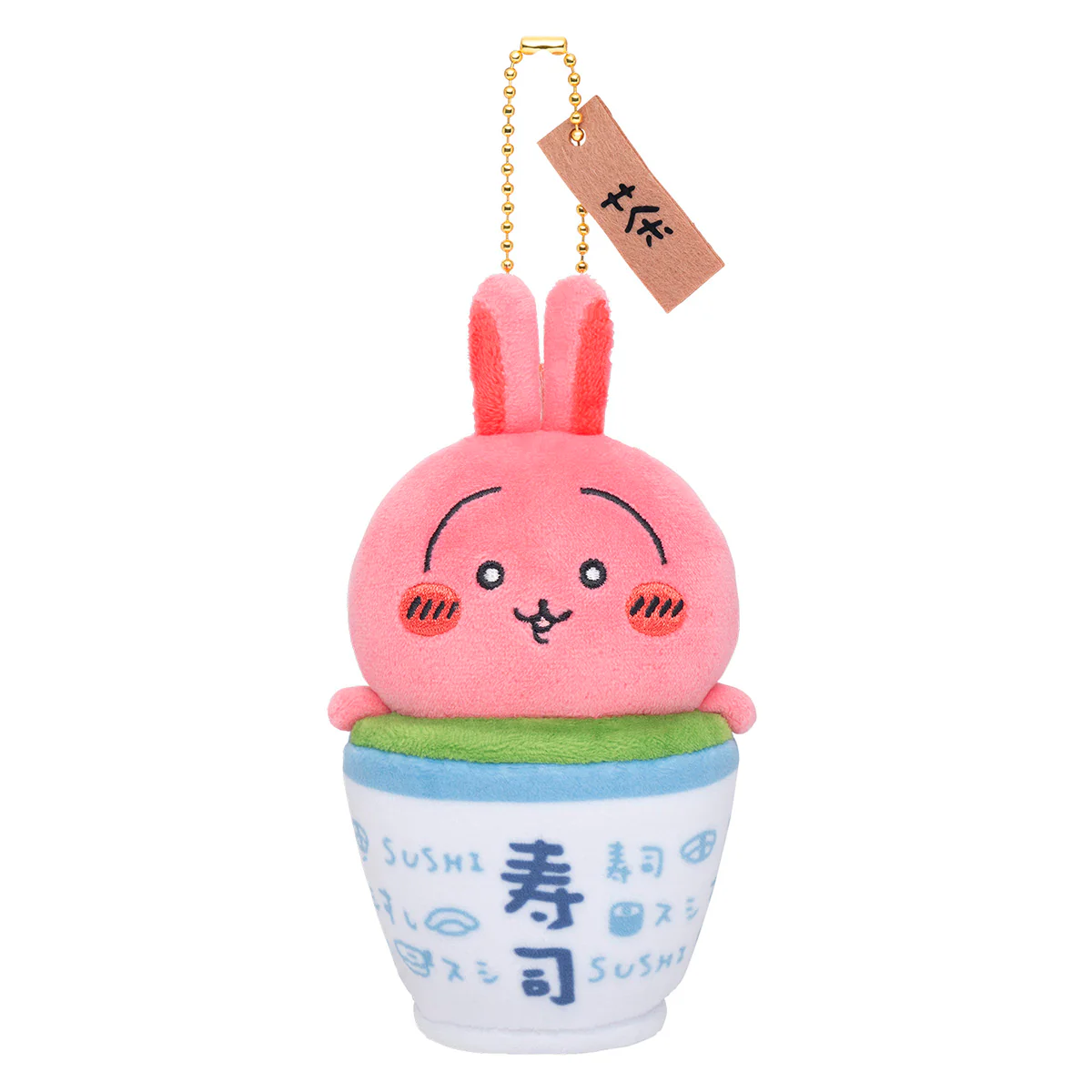 ちいかわ ちいかわ寿司 マスコット（うさぎ／茶） - Image 4