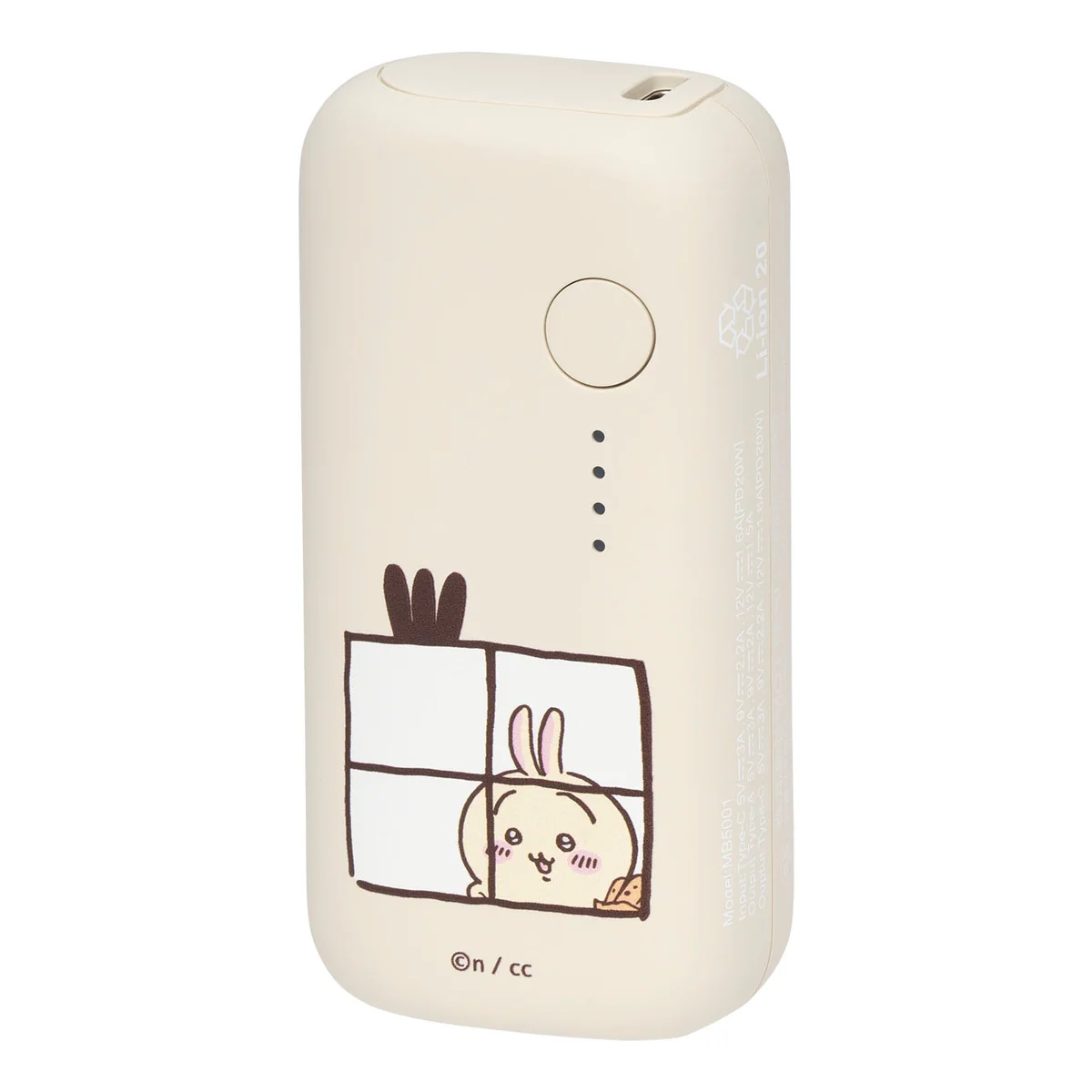 ちいかわ 5000mAh/20W モバイルバッテリー(うさぎ)