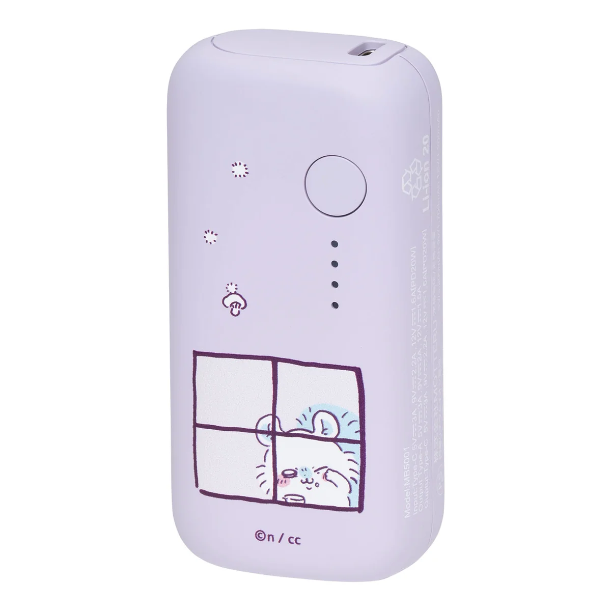 ちいかわ 5000mAh/20W モバイルバッテリー（モモンガ） - Image 5