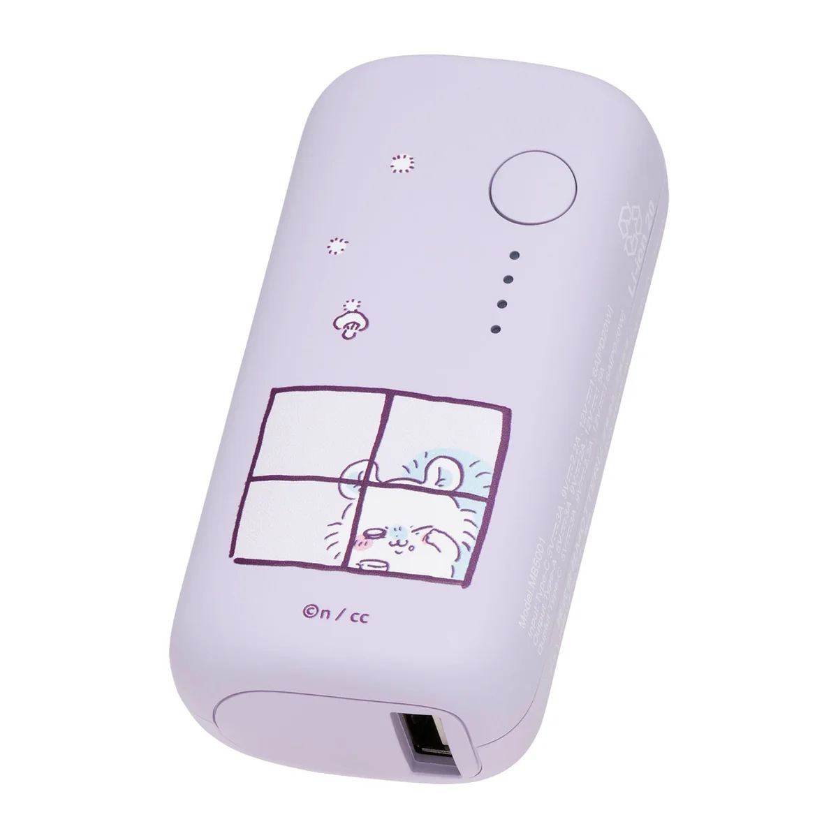 ちいかわ 5000mAh/20W モバイルバッテリー（モモンガ） - Image 6