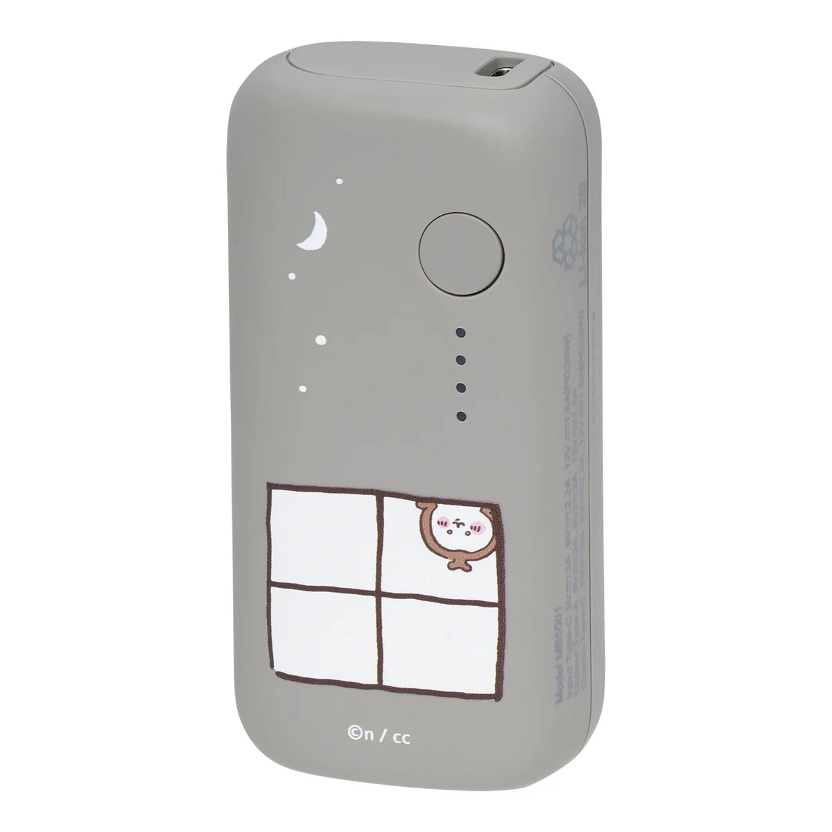 ちいかわ 5000mAh/20W モバイルバッテリー（カブトムシ） - Image 5