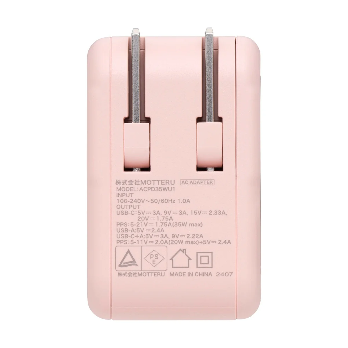 ちいかわ 2台同時充電/32W ACアダプタ（ちいかわ） - Image 6