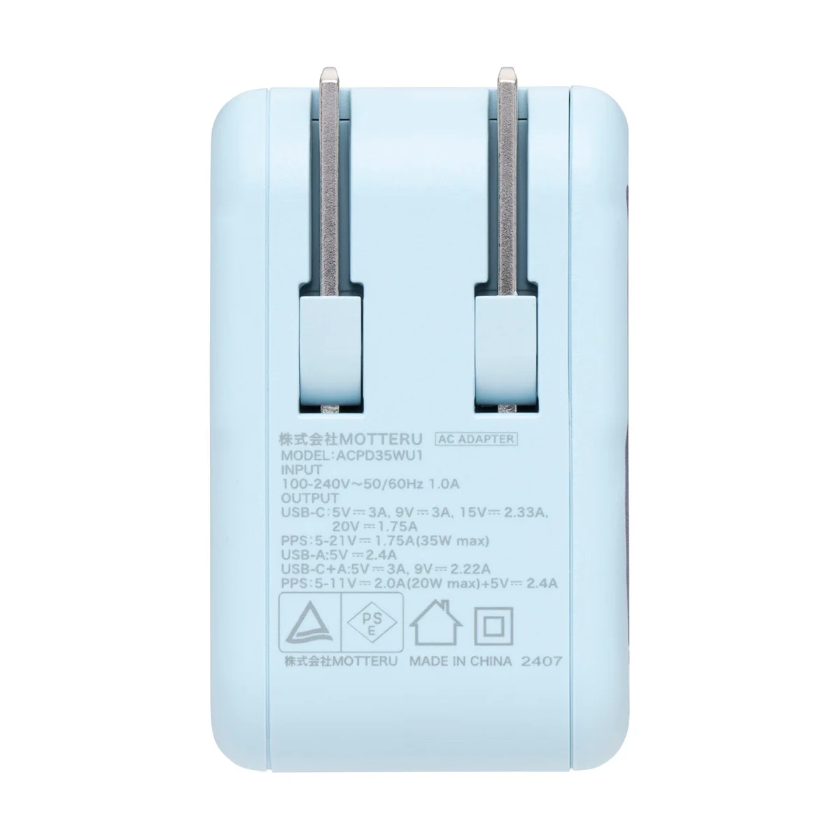 ちいかわ 2台同時充電/32W ACアダプタ（ハチワレ） - Image 6