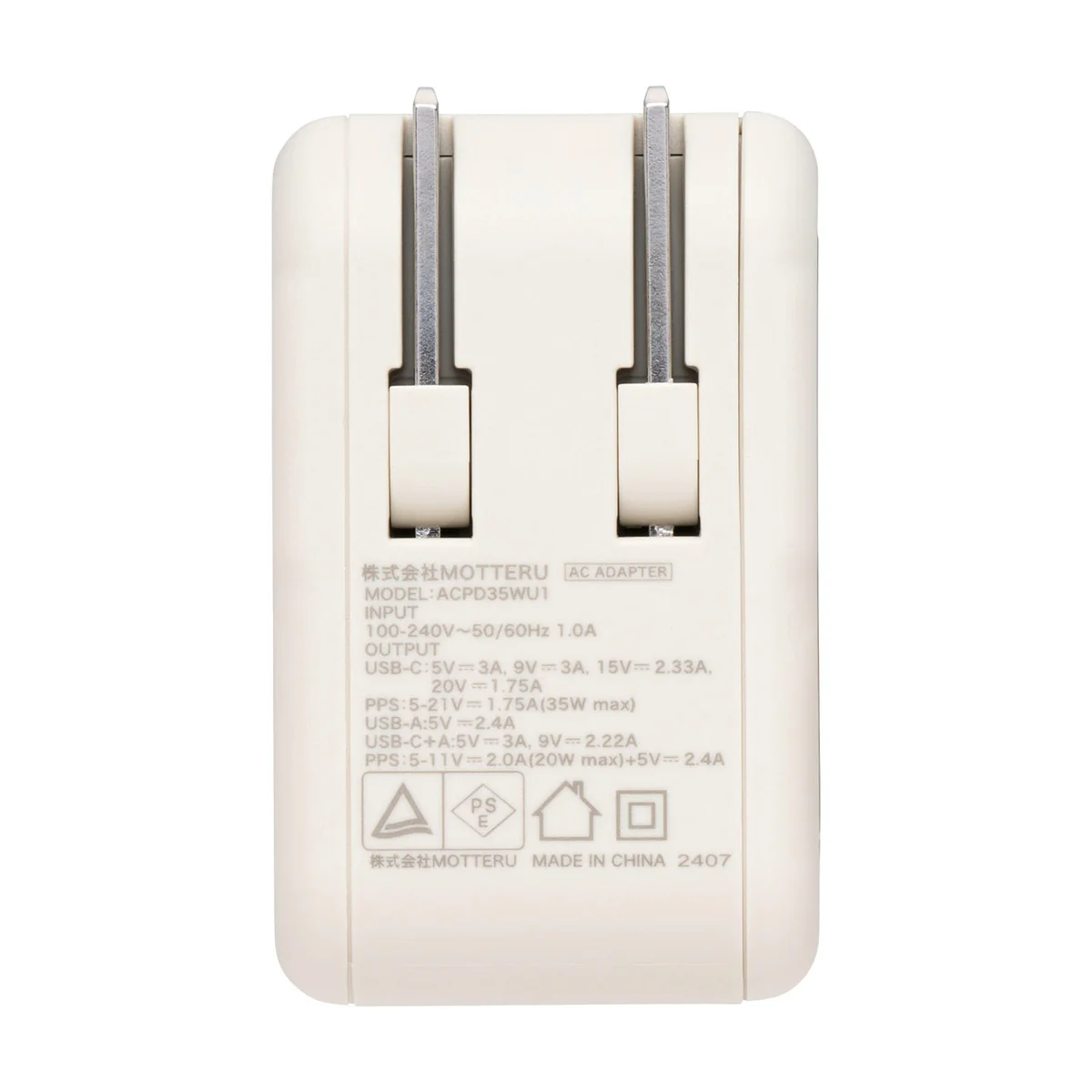 ちいかわ 2台同時充電/32W ACアダプタ(うさぎ) - Image 6