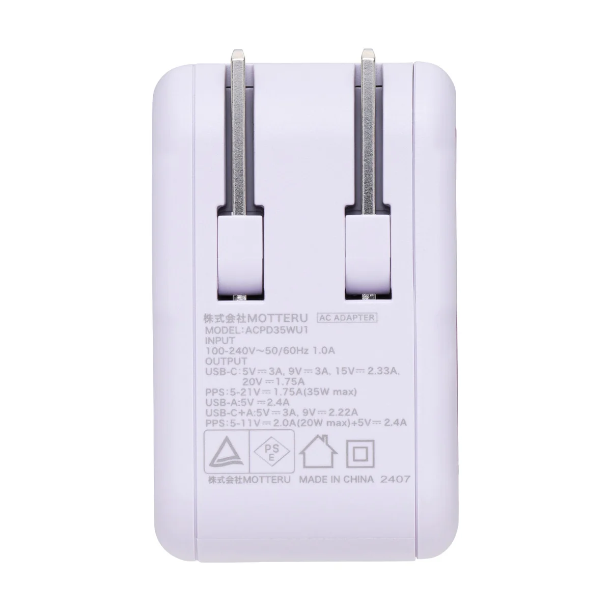 ちいかわ 2台同時充電/32W ACアダプタ（モモンガ） - Image 6