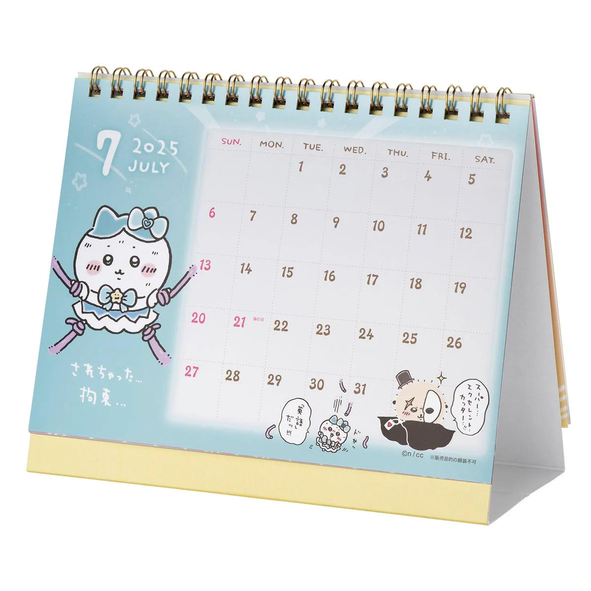 ちいかわ まじかるちいかわ 2025年1月始まり卓上カレンダー（ミニシール付き） - Image 12