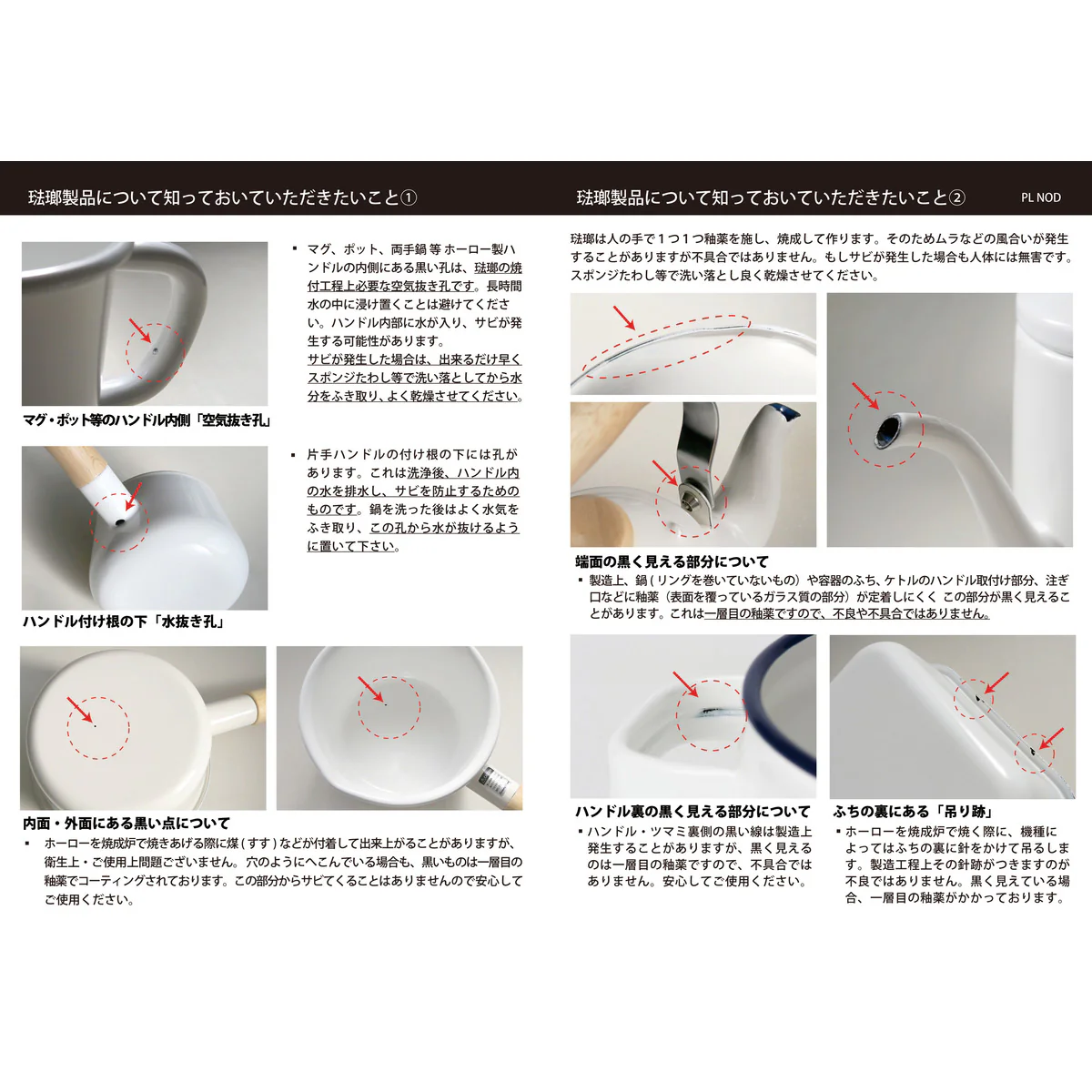 ちいかわ ホーロー両手鍋 15cm - Image 9