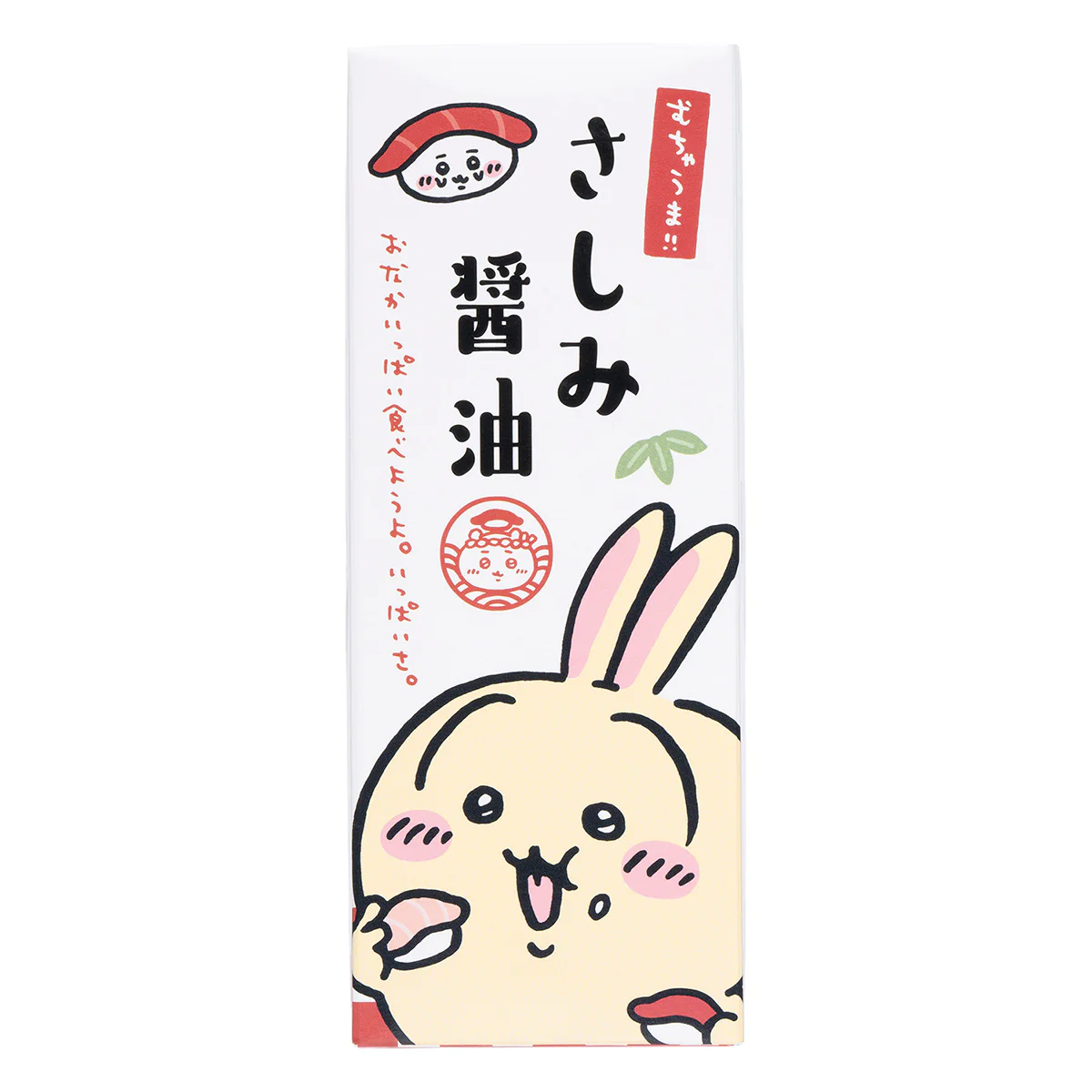 ちいかわ ちいかわ寿司 さしみ醤油 - Image 4