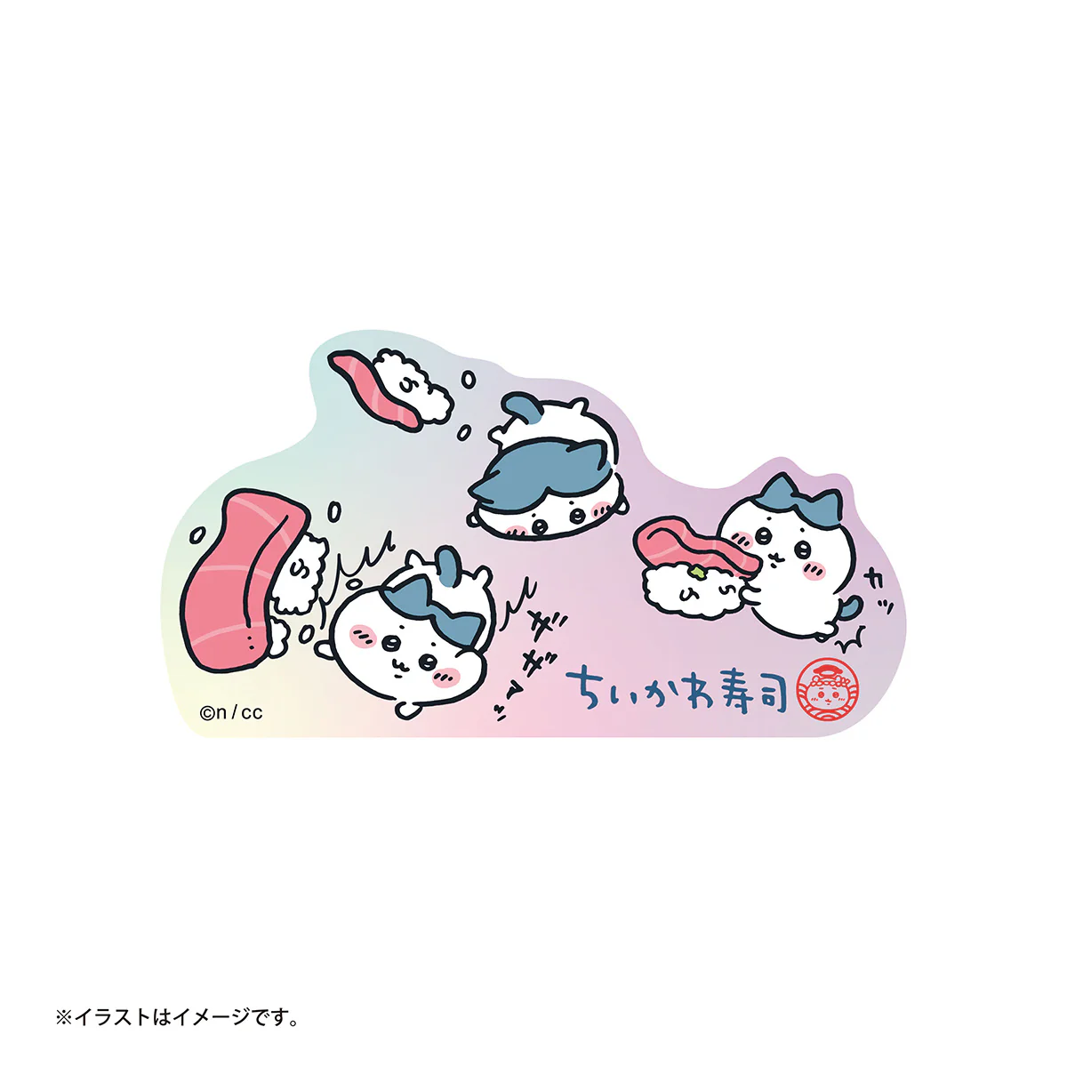 ちいかわ ちいかわ寿司 トレーディングホログラムステッカー（全11種） - Image 11