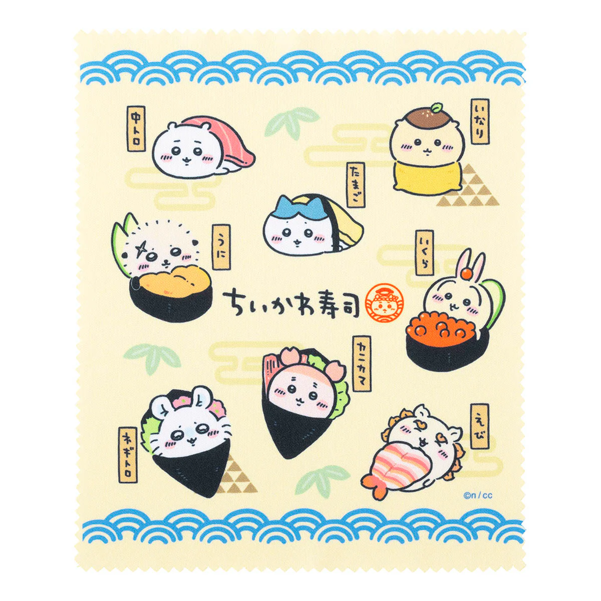 ちいかわ ちいかわ寿司 トレーディングマルチクロス（全8種） - Image 5
