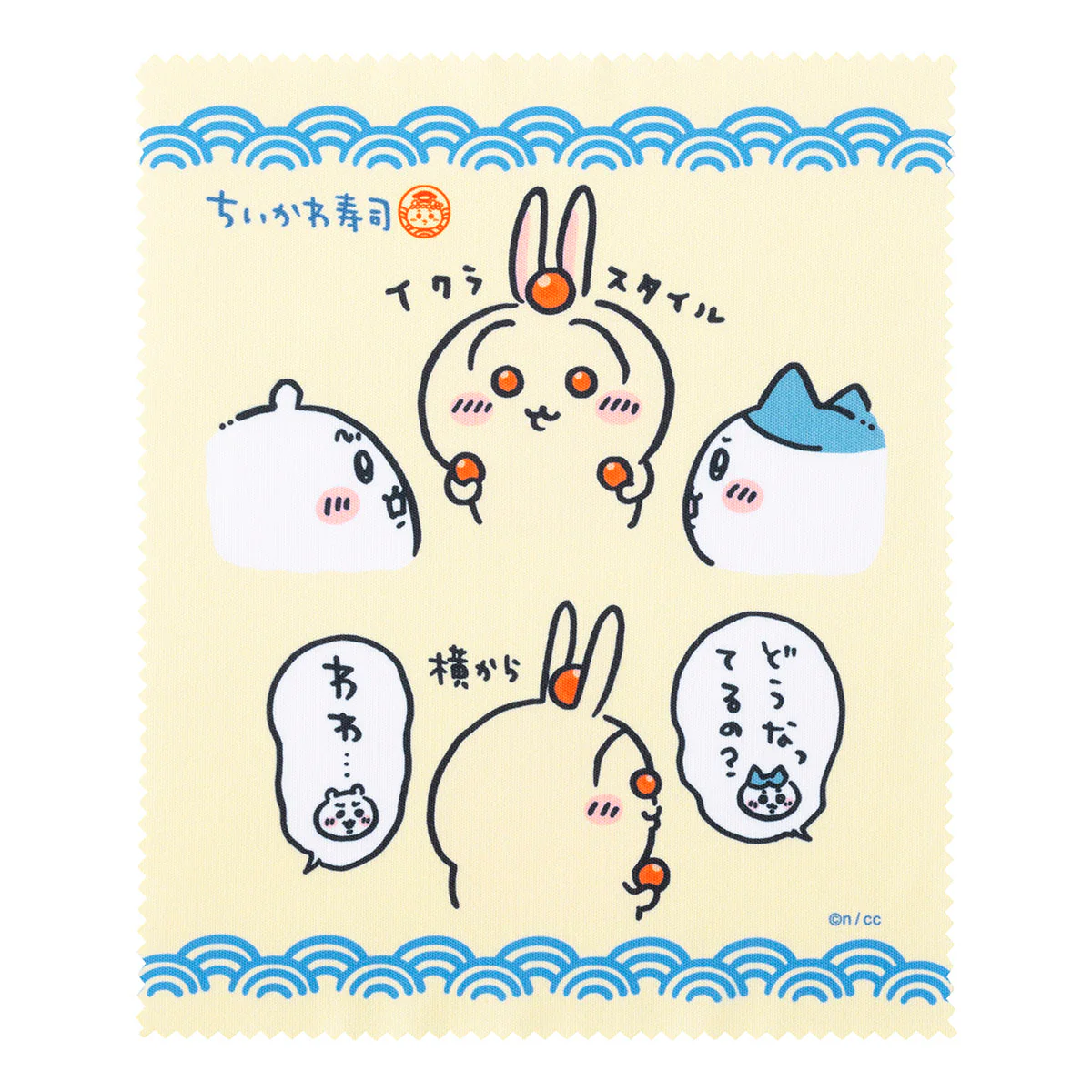 ちいかわ ちいかわ寿司 トレーディングマルチクロス（全8種） - Image 8