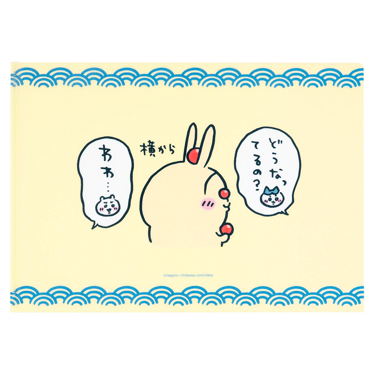 ちいかわ ちいかわ寿司 クリアファイル（イクラスタイル） - Image 5