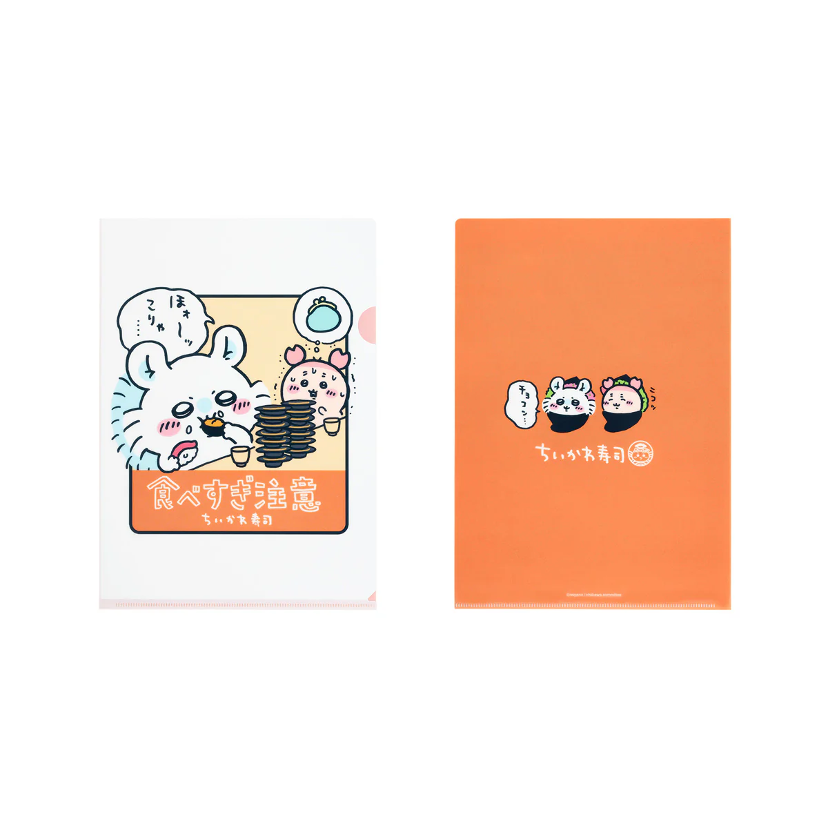 ちいかわ ちいかわ寿司 クリアファイル（食べすぎ注意） - Image 3
