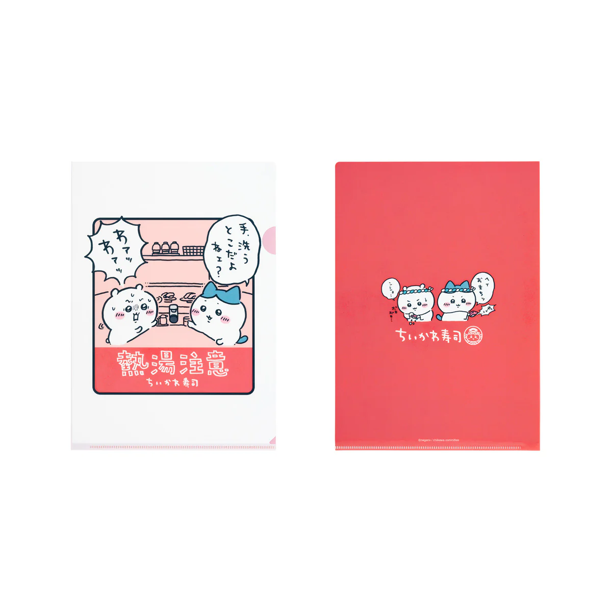 ちいかわ ちいかわ寿司 クリアファイル（熱湯注意） - Image 3