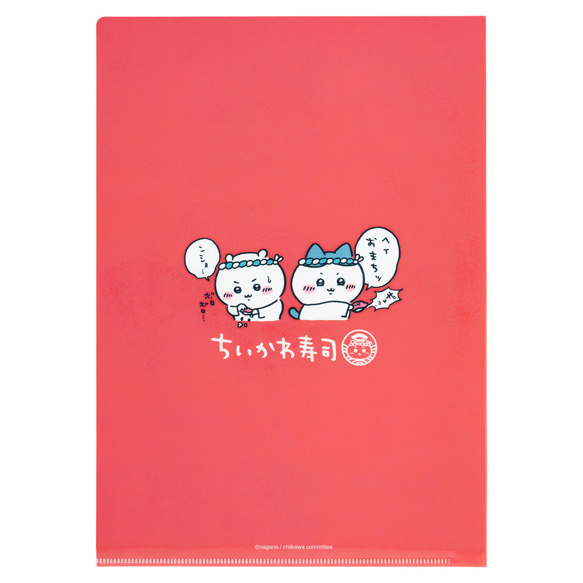 ちいかわ ちいかわ寿司 クリアファイル（熱湯注意） - Image 5