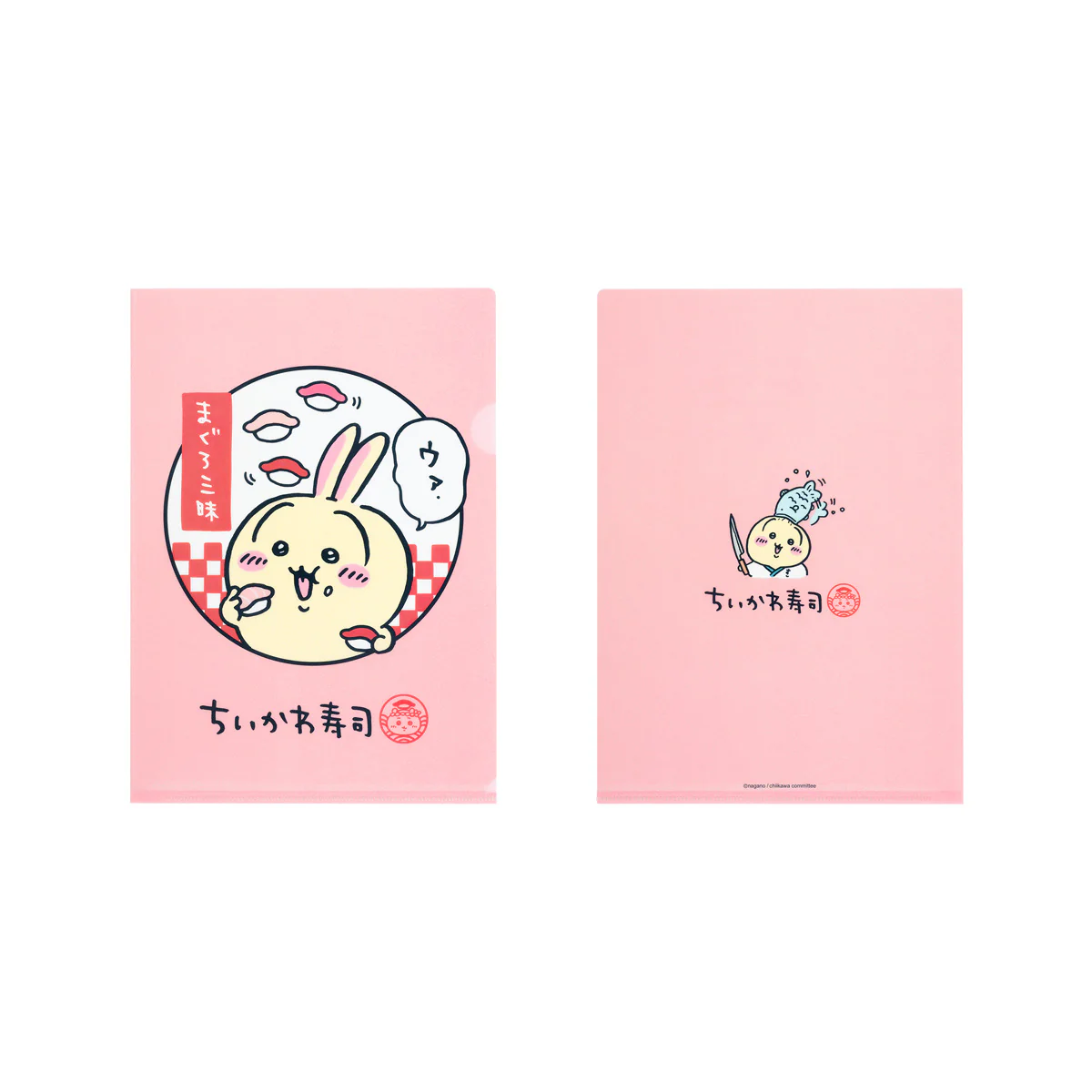 ちいかわ ちいかわ寿司 クリアファイル（まぐろ三昧） - Image 3