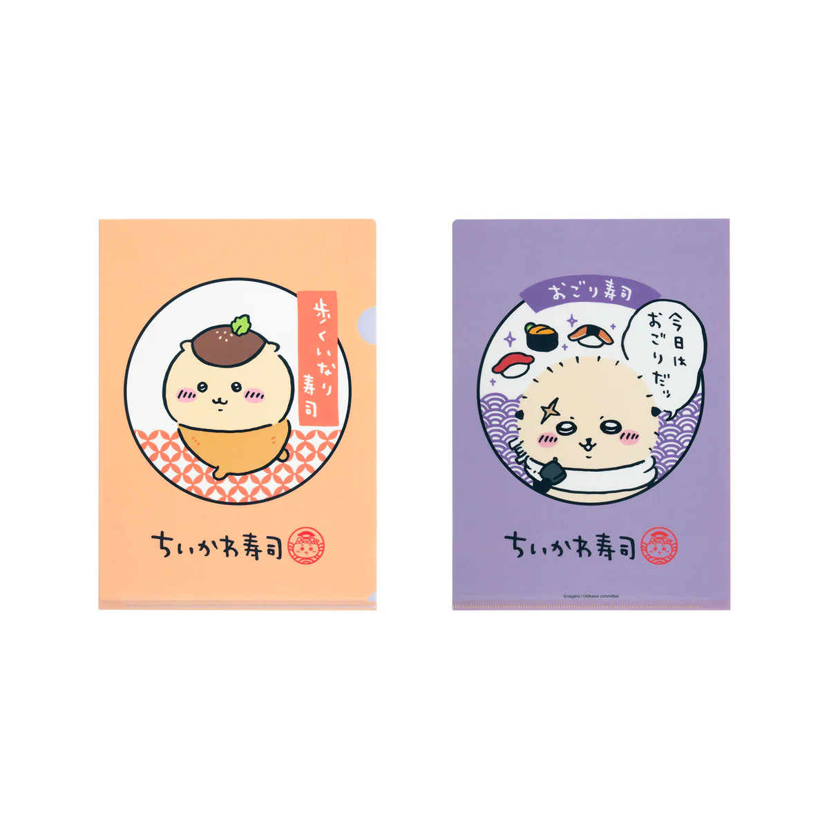 ちいかわ ちいかわ寿司 クリアファイル（歩くいなり寿司） - Image 3