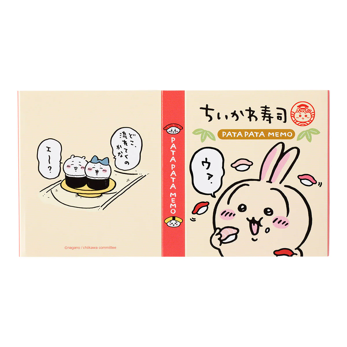 ちいかわ ちいかわ寿司 パタパタメモ（うさぎ） - Image 3