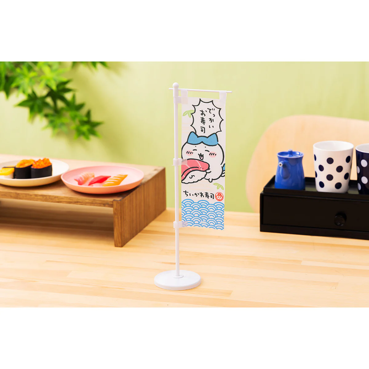 ちいかわ ちいかわ寿司 お寿司屋さんみたいなのぼり（ハチワレ） - Image 2