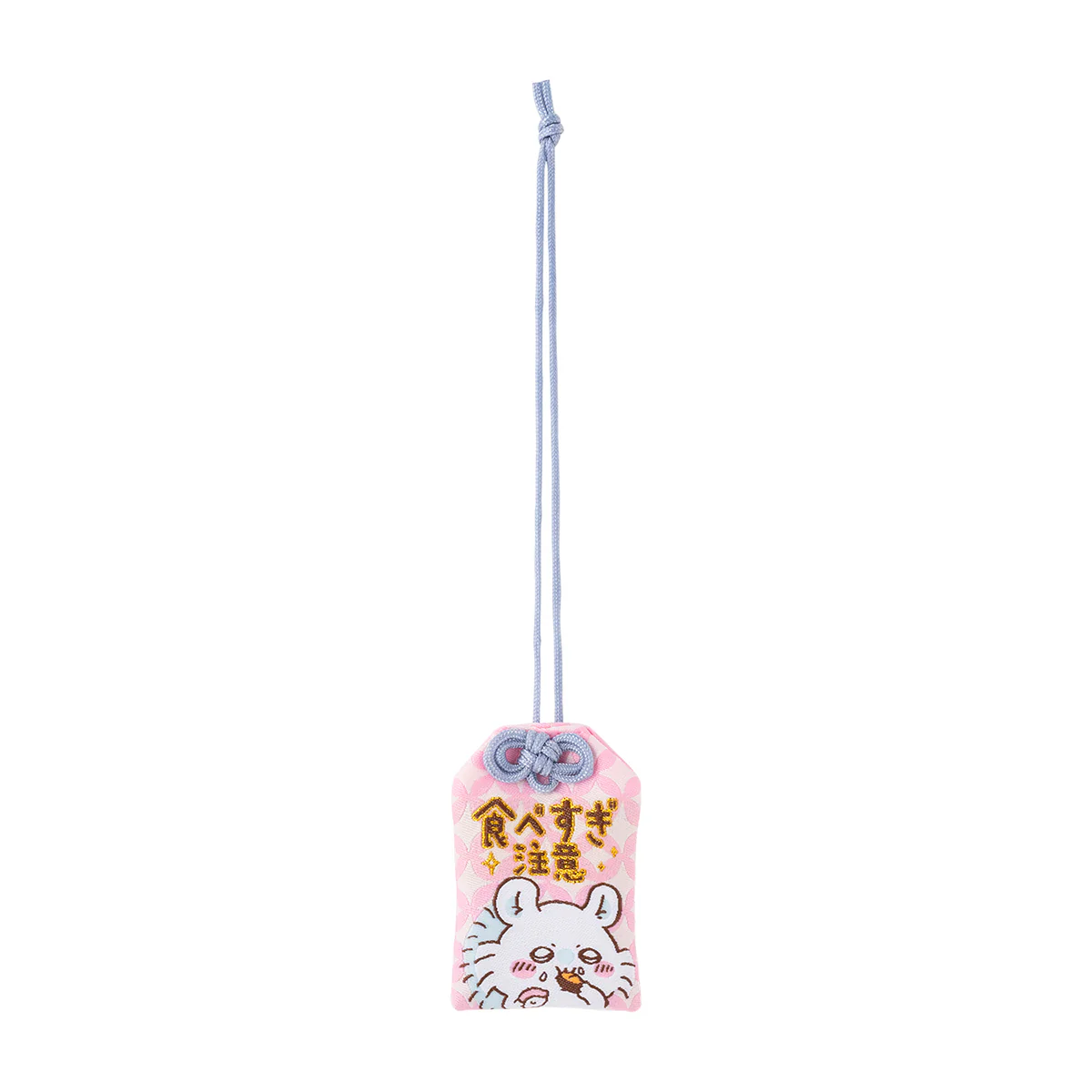 ちいかわ ちいかわ寿司 食べすぎ注意お守り - Image 4