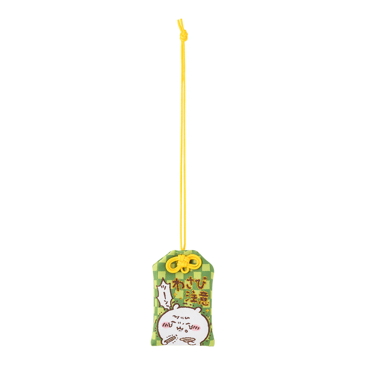 ちいかわ ちいかわ寿司 わさび注意お守り - Image 4