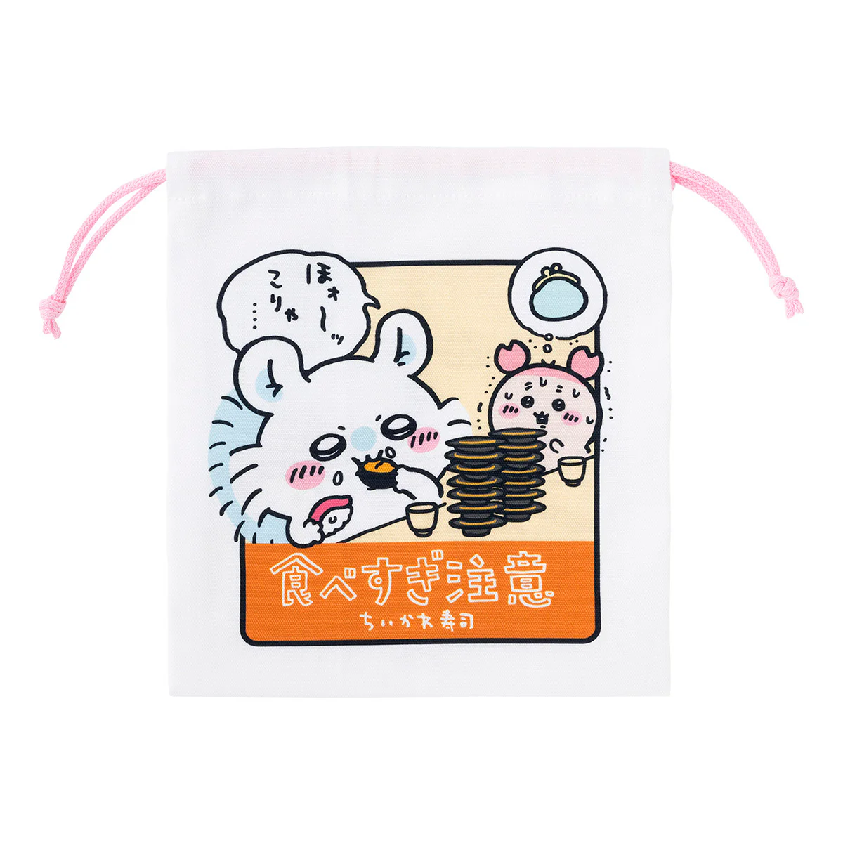 ちいかわ ちいかわ寿司 ほどよいサイズの巾着（食べられ注意） - Image 5