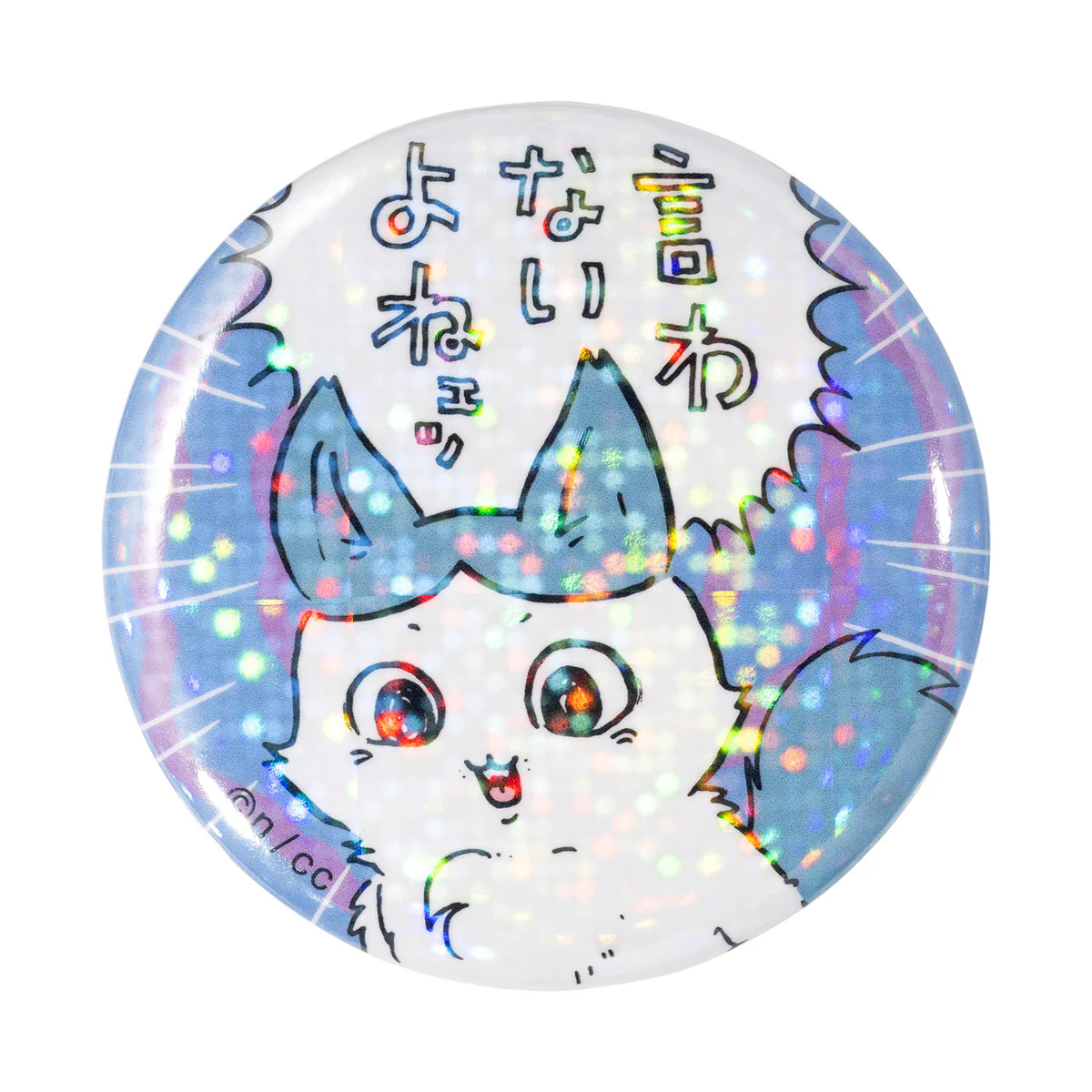 ちいかわ パラレルワールド！？ トレーディングホログラム缶バッジ（全8種） - Image 4