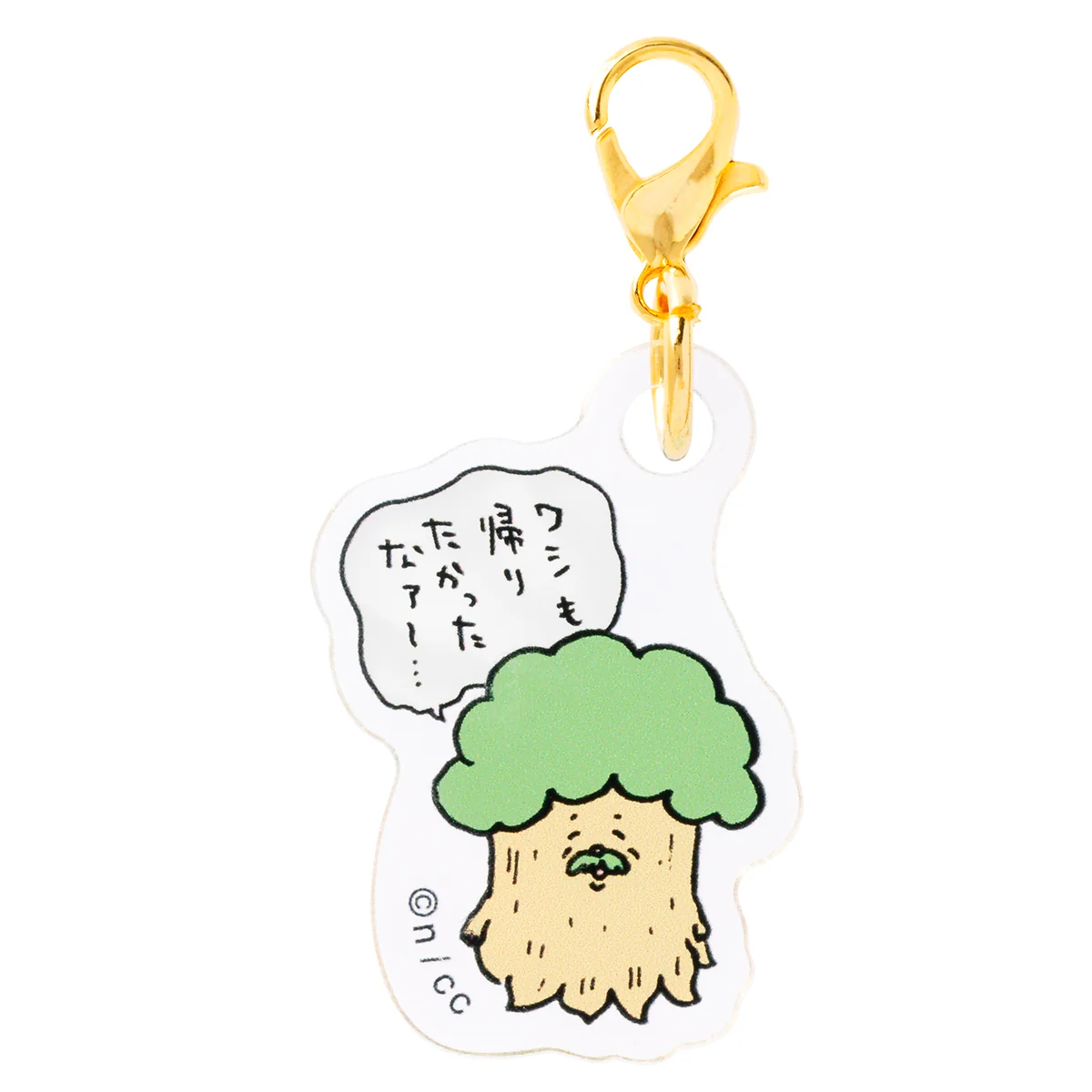 ちいかわ パラレルワールド！？ トレーディングアクリルチャーム（全10種） - Image 11