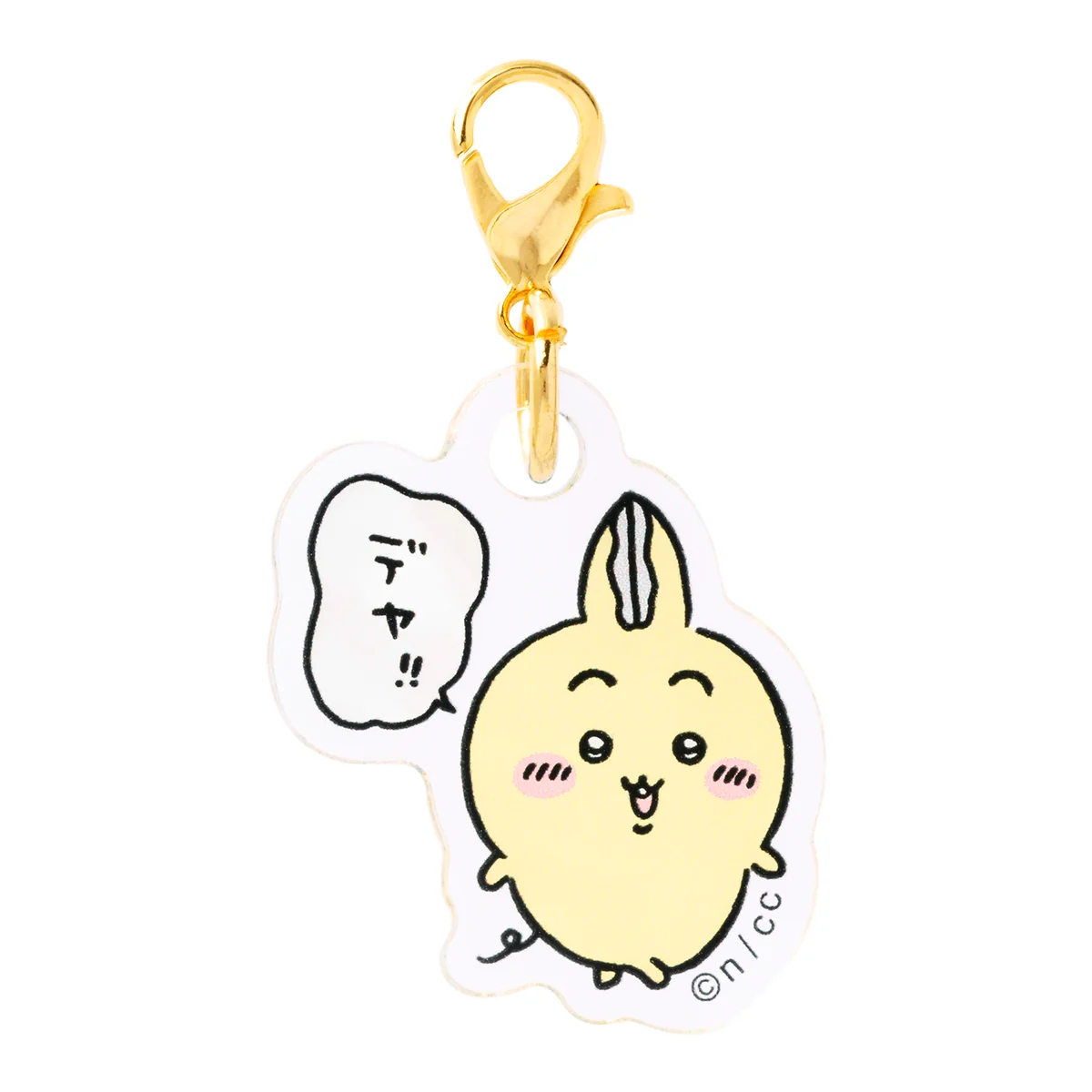 ちいかわ パラレルワールド！？ トレーディングアクリルチャーム（全10種） - Image 9