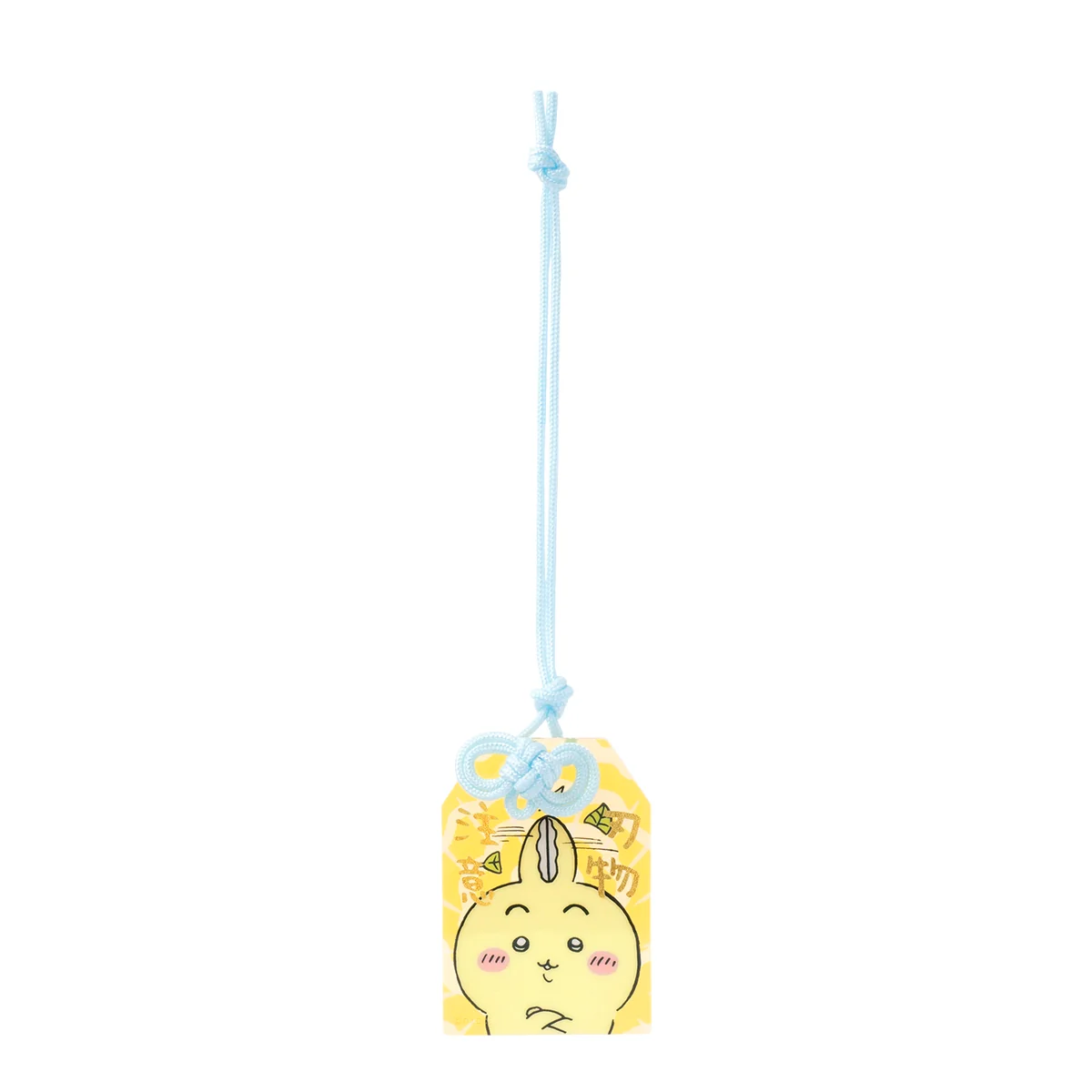 ちいかわ パラレルワールド!? トレーディングお守り風アクリルキーホルダー(全8種) - Image 9