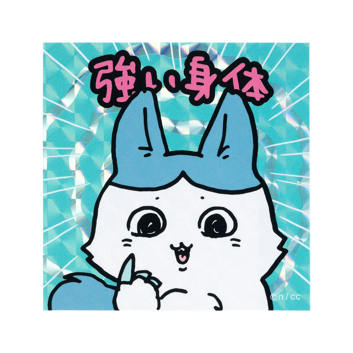 ちいかわ パラレルワールド！？ トレーディングホログラムステッカー（全6種） - Image 3