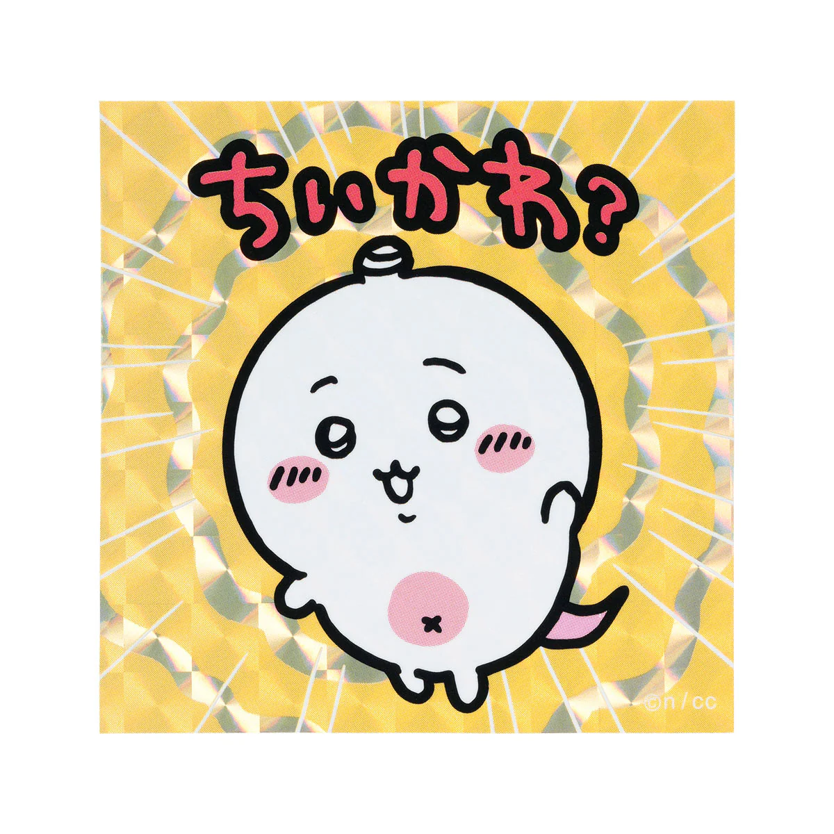 ちいかわ パラレルワールド！？ トレーディングホログラムステッカー（全6種） - Image 4