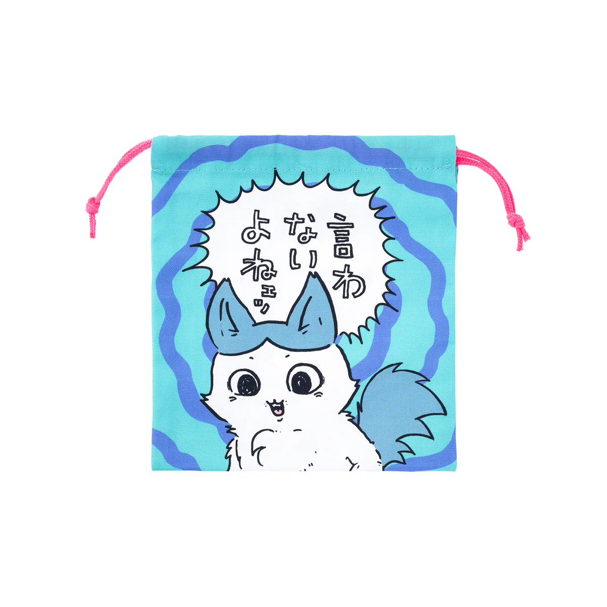 ちいかわ パラレルワールド！？ ほどよいサイズの巾着（ブルー） - Image 5